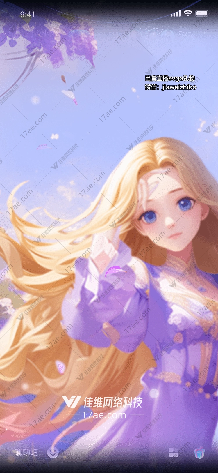 梦幻之花图