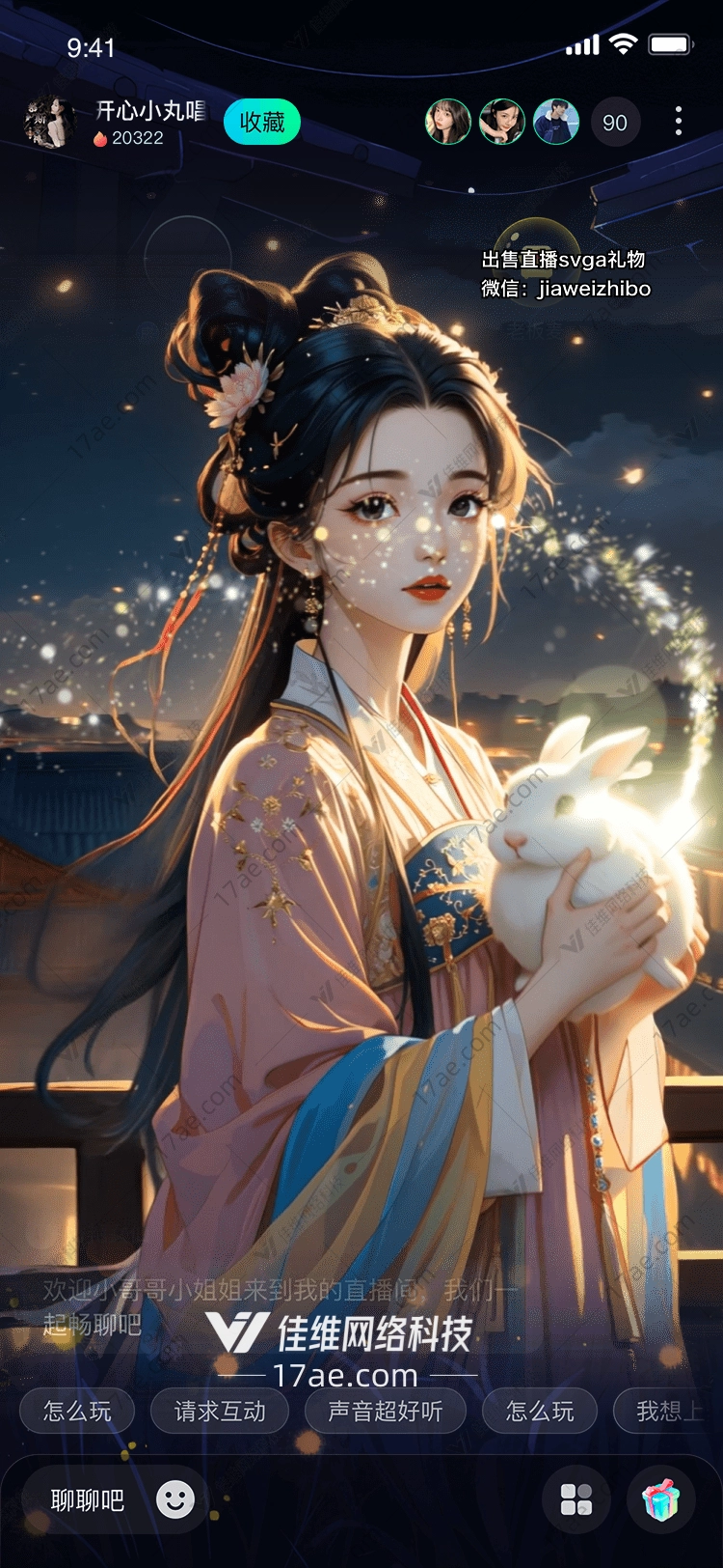 月夜灵兔图的奇幻之旅