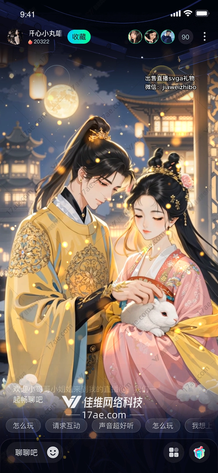 月夜灵兔图的奇幻之旅