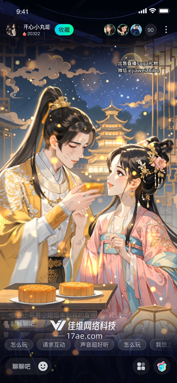 月夜灵兔图的奇幻之旅
