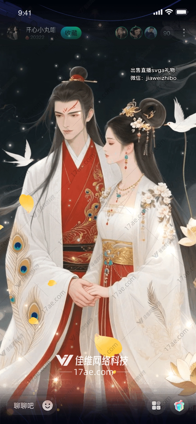 梦幻羽华图的奇幻之旅