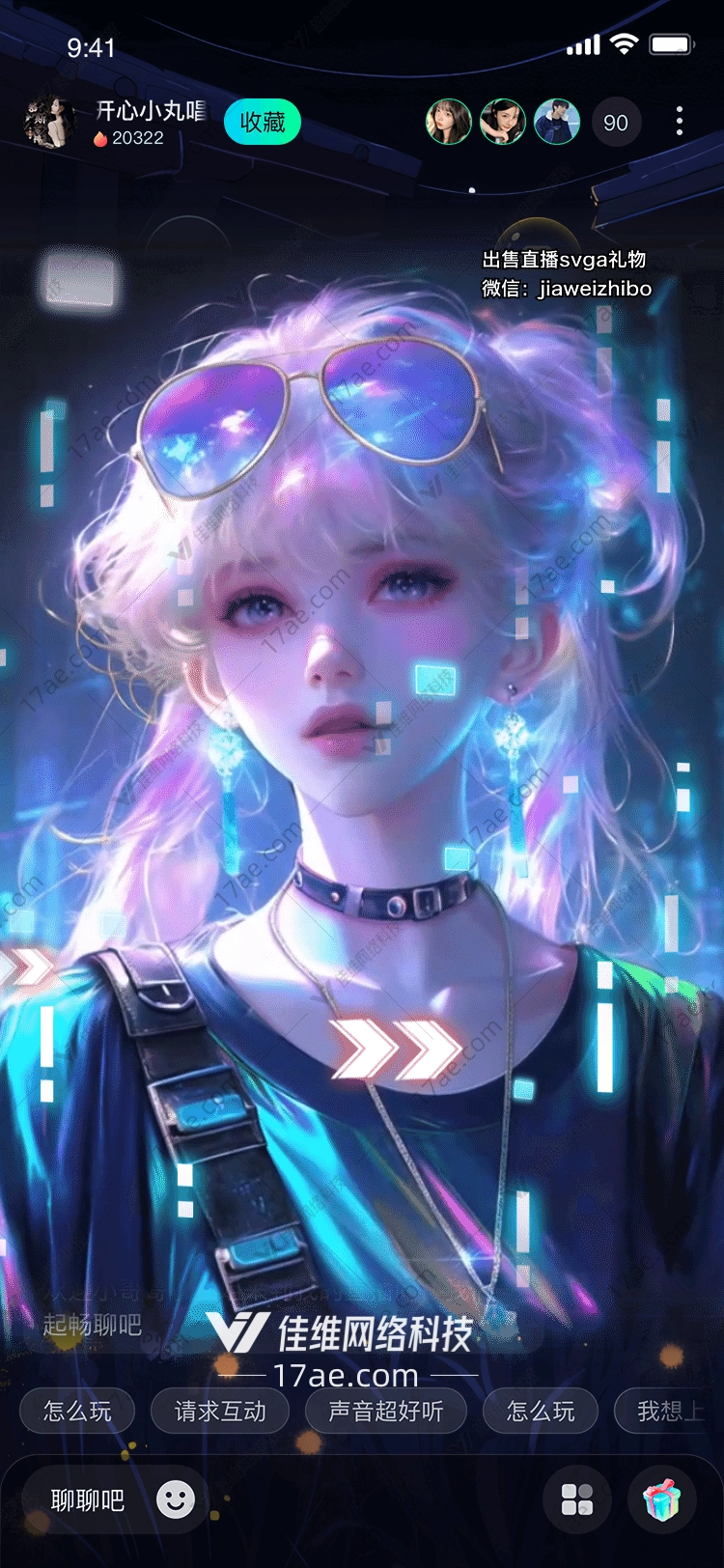 霓虹未来图的奇幻之旅