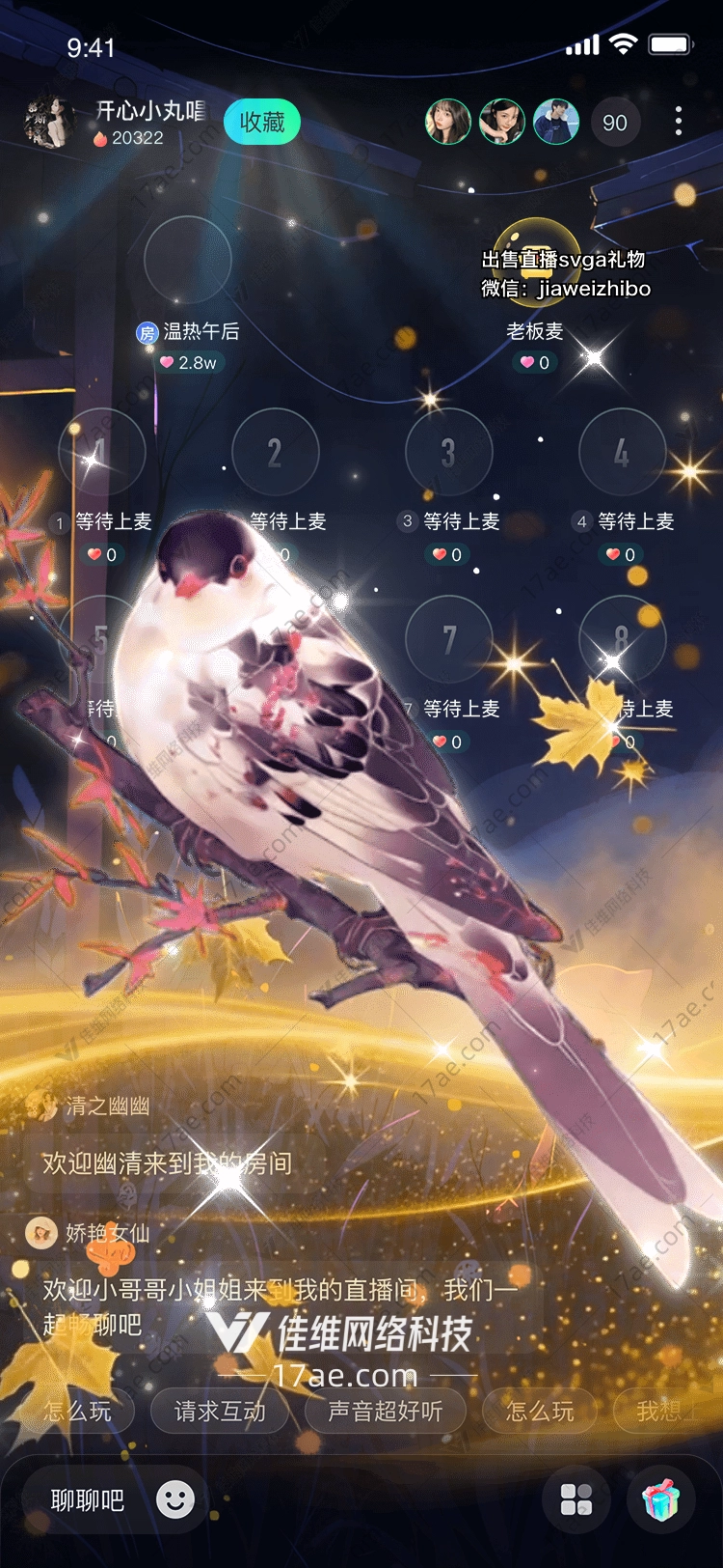 秋韵礼赞图的奇幻之旅