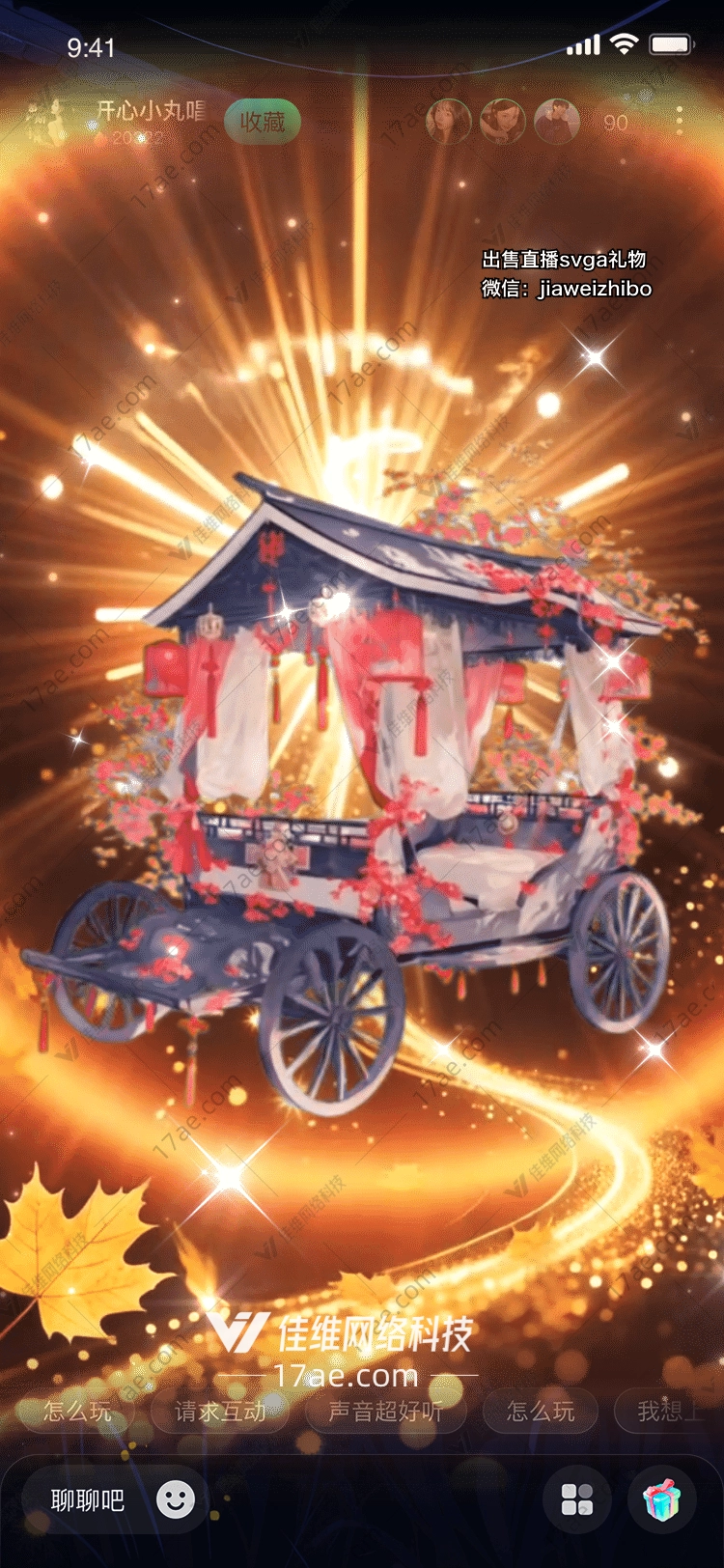 梦幻古韵礼车穿越时空的祝福