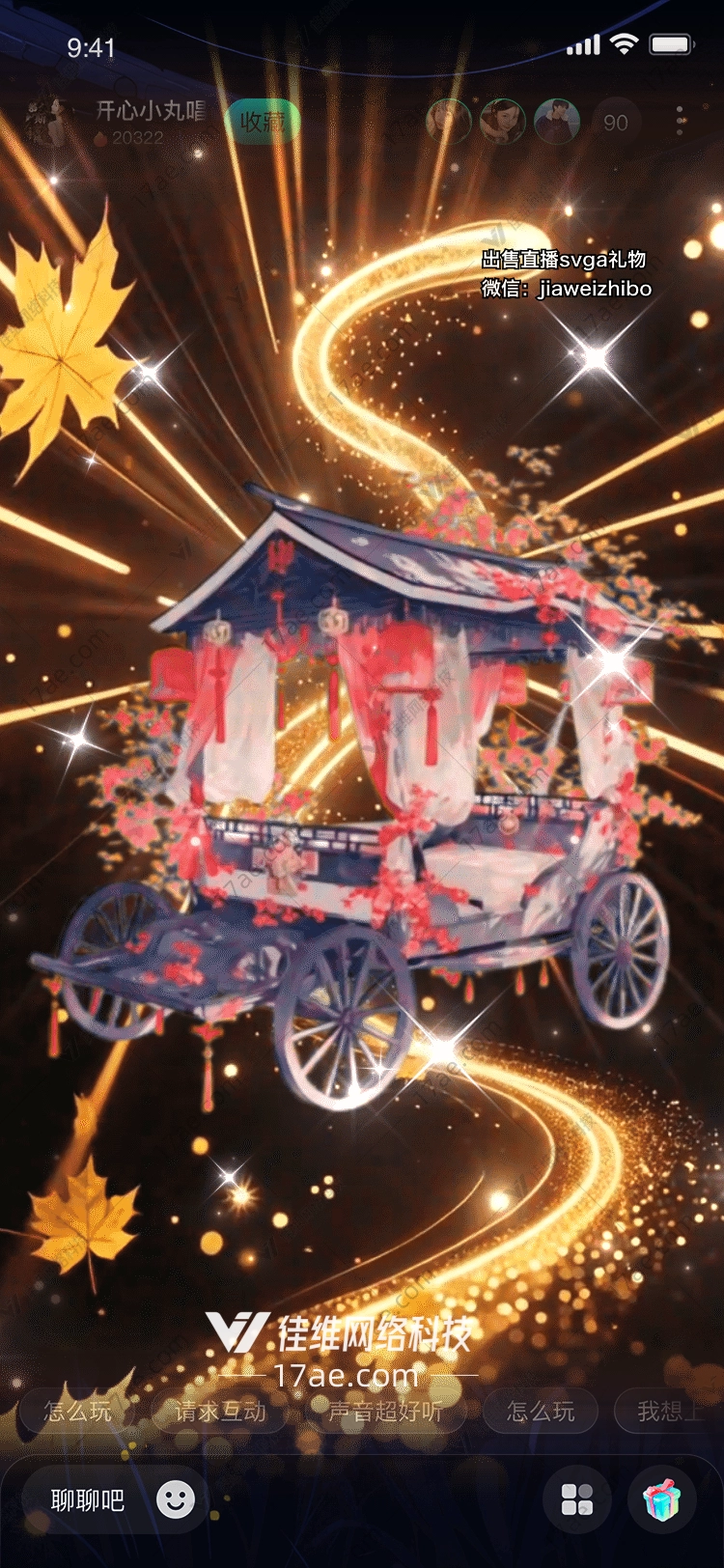 梦幻古韵礼车穿越时空的祝福