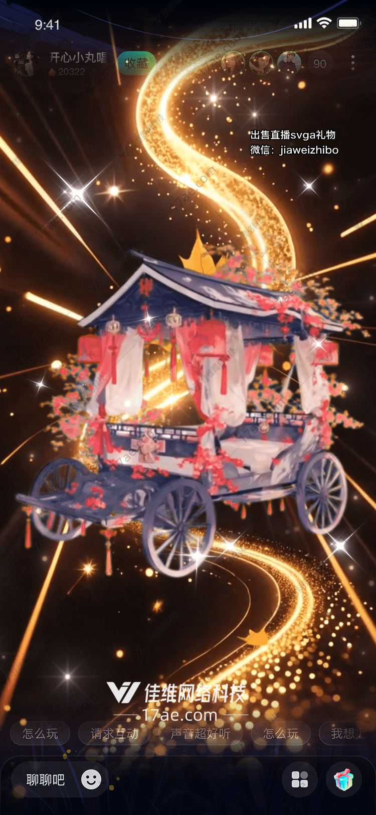 梦幻古韵礼车穿越时空的祝福