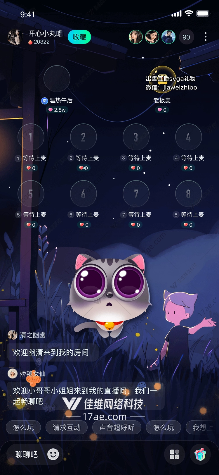 神秘猫咪礼物探索未知的奇妙之旅
