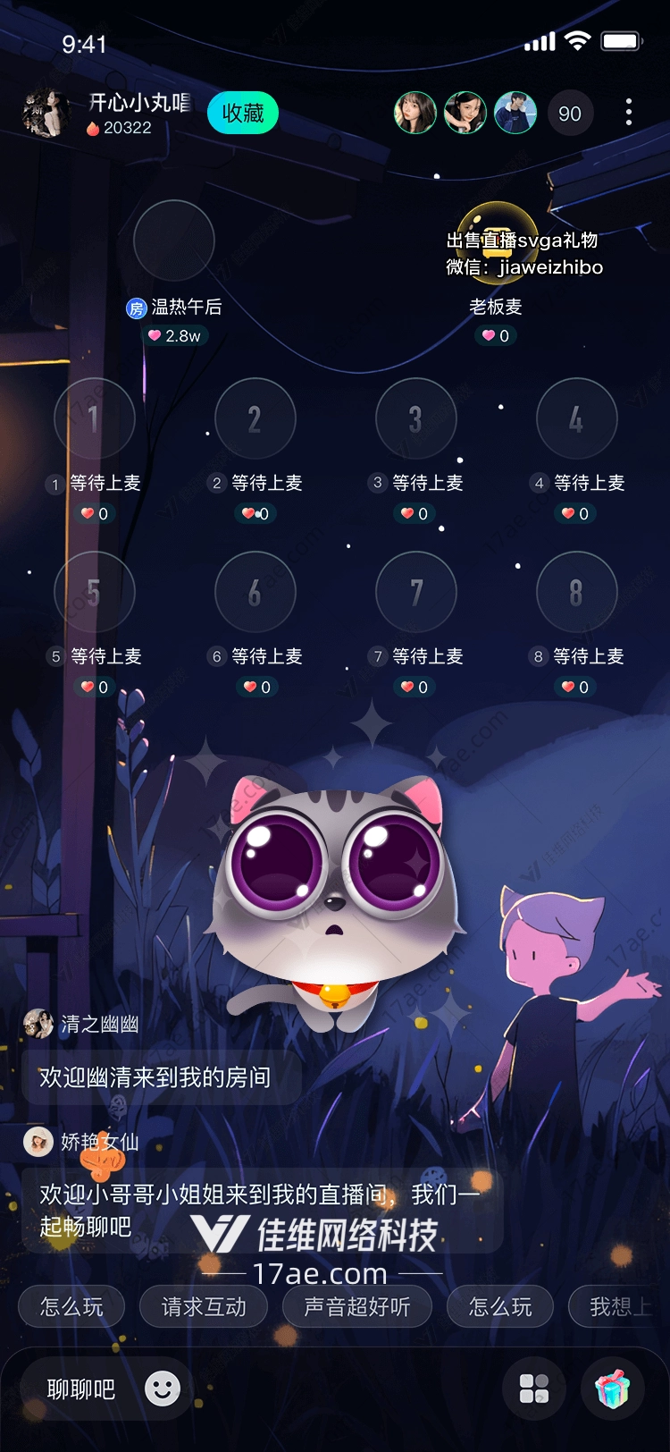 神秘猫咪礼物探索未知的奇妙之旅