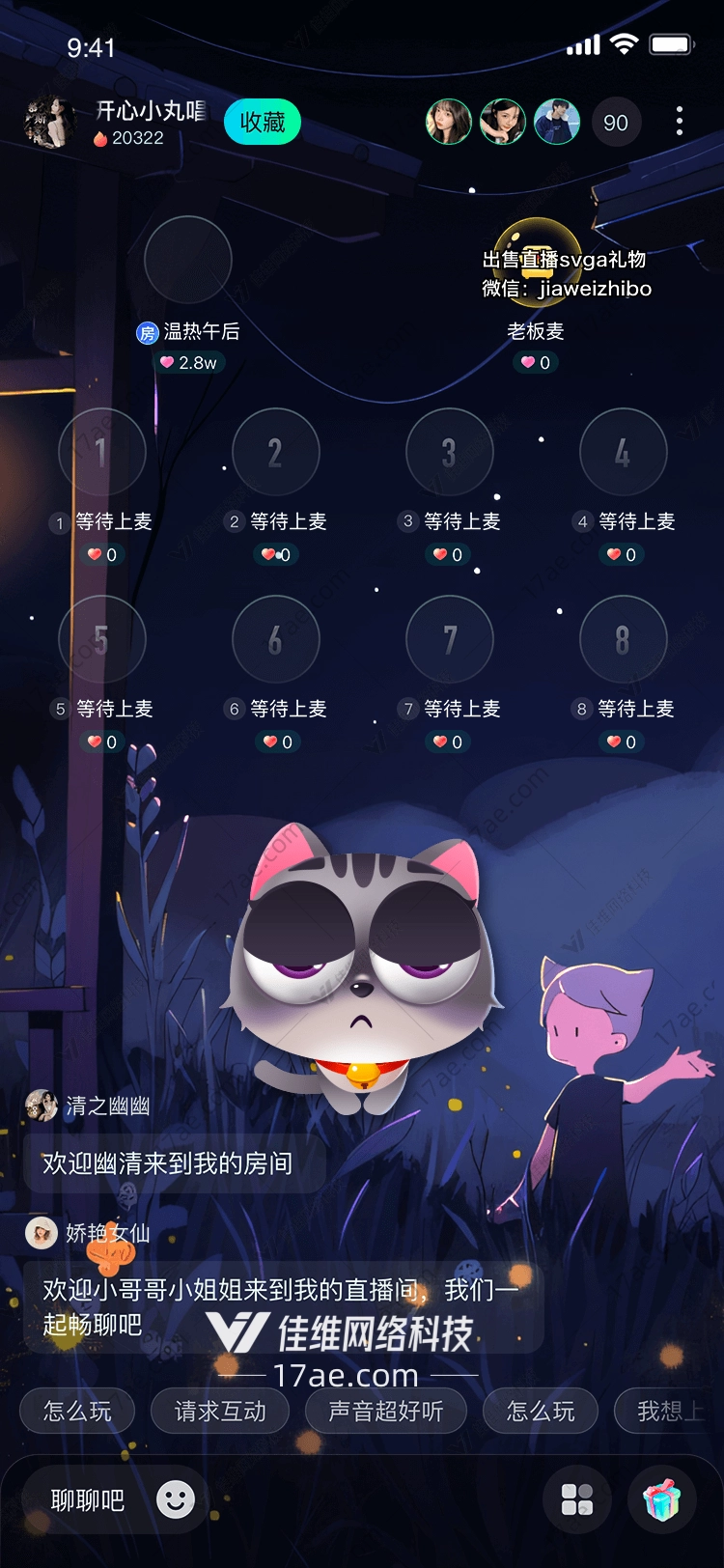 神秘猫咪礼物探索未知的奇妙之旅