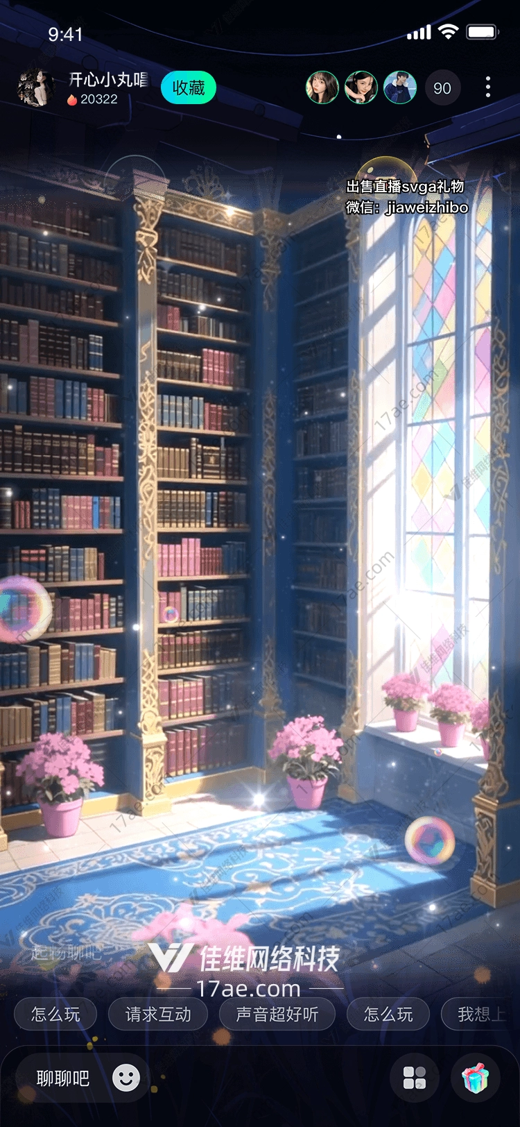 梦幻图书馆知识与美的礼赞
