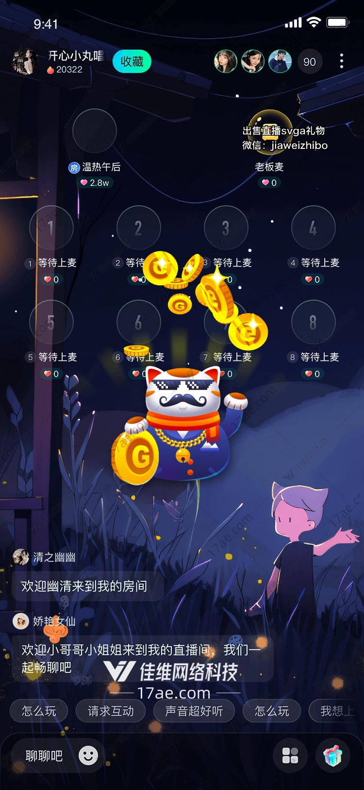 招财猫幸运与财富的象征
