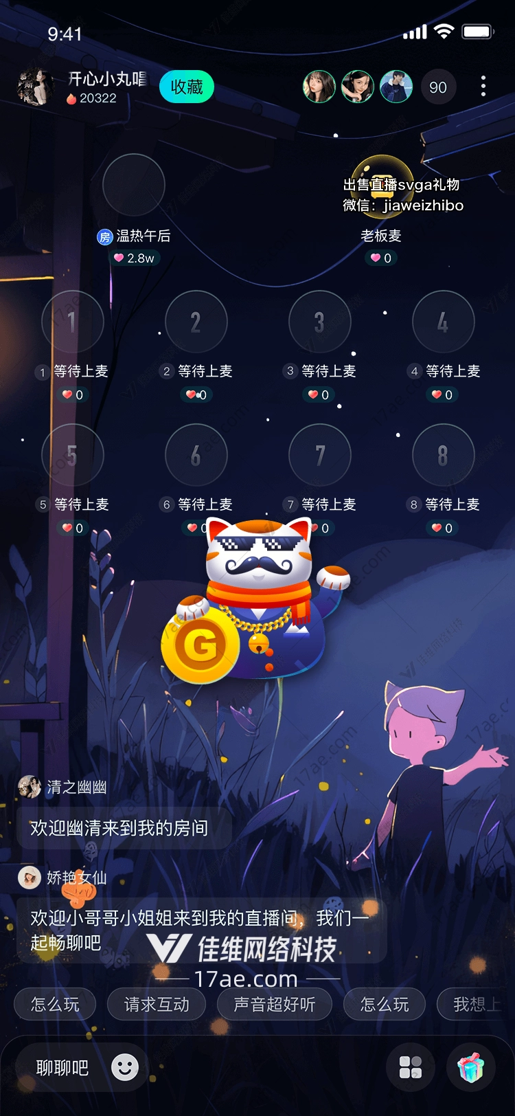 招财猫幸运与财富的象征