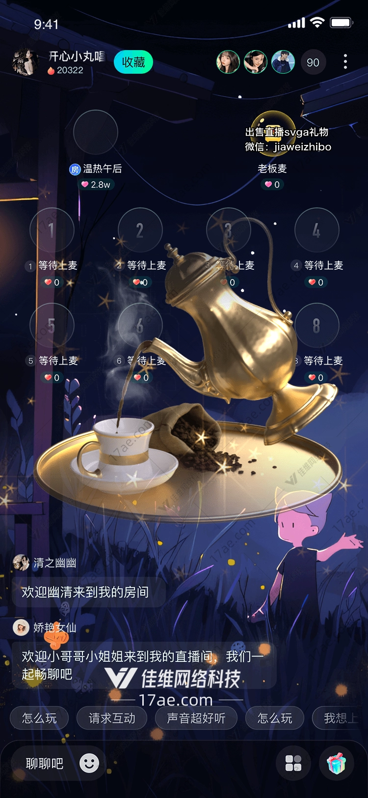 金色咖啡时光
