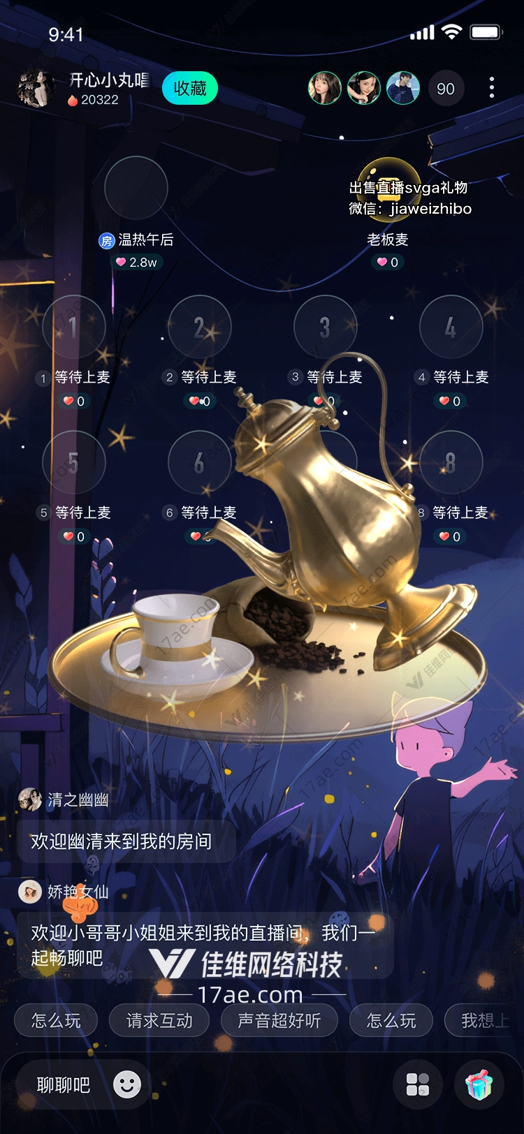 金色咖啡时光