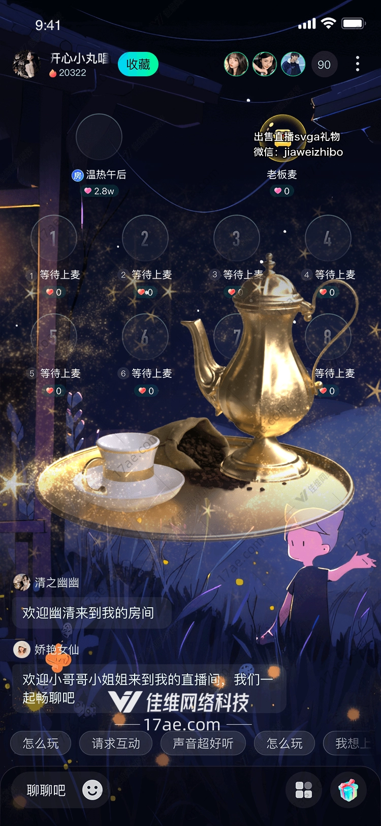 金色咖啡时光
