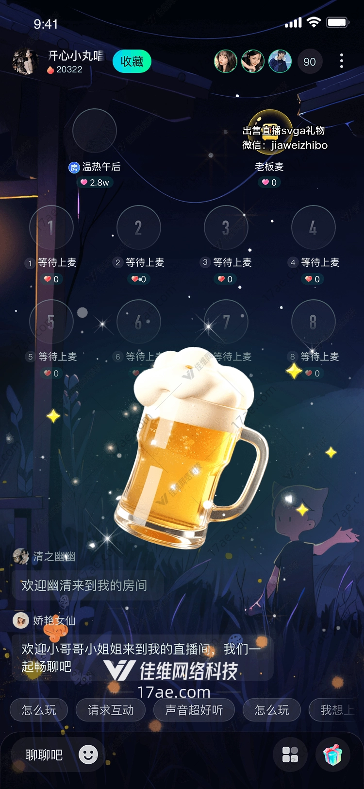 金色畅饮图的奇幻之旅