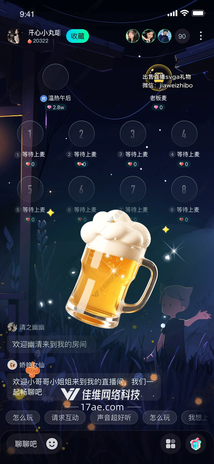 金色畅饮图的奇幻之旅