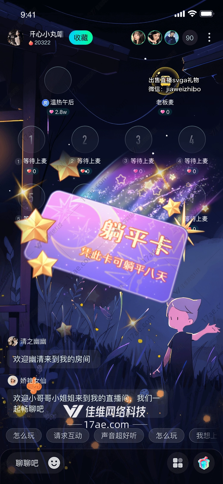 躺平卡一场关于自由与幻想的星际旅程 躺平卡一场关于自由与幻想的星际旅程