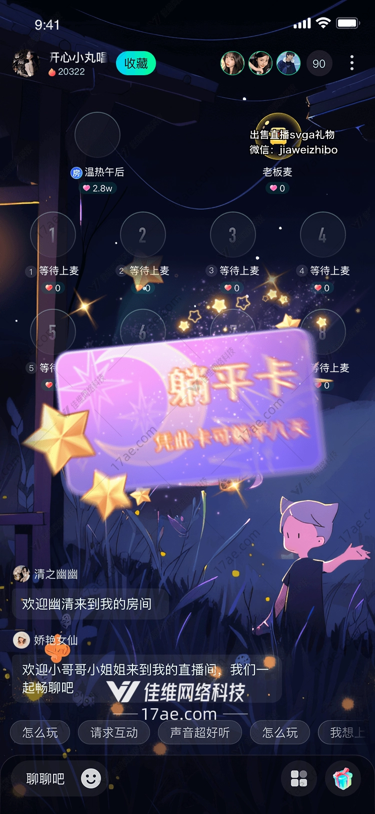 躺平卡一场关于自由与幻想的星际旅程 躺平卡一场关于自由与幻想的星际旅程
