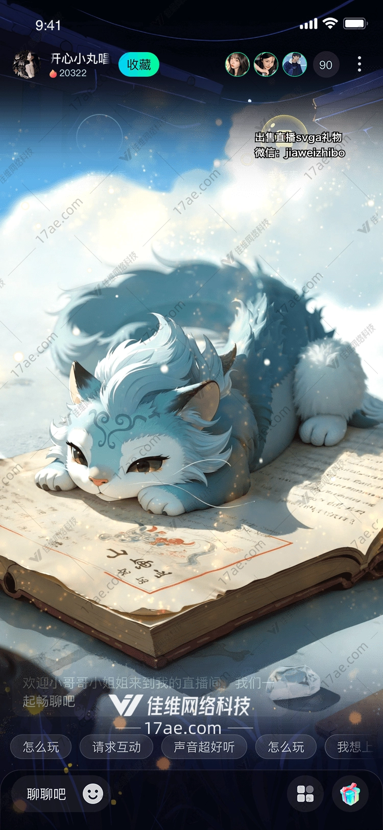 梦幻云猫图的奇幻之旅