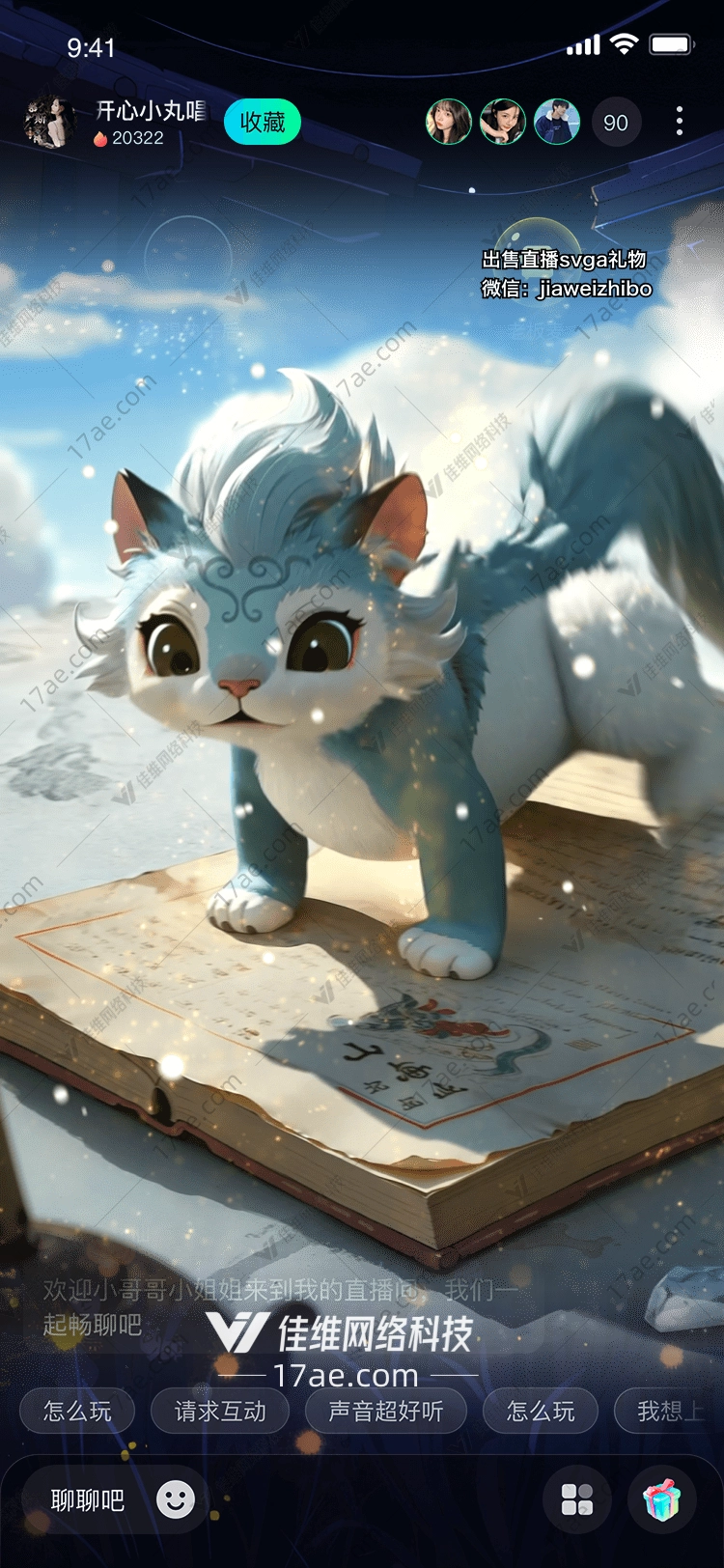 梦幻云猫图的奇幻之旅