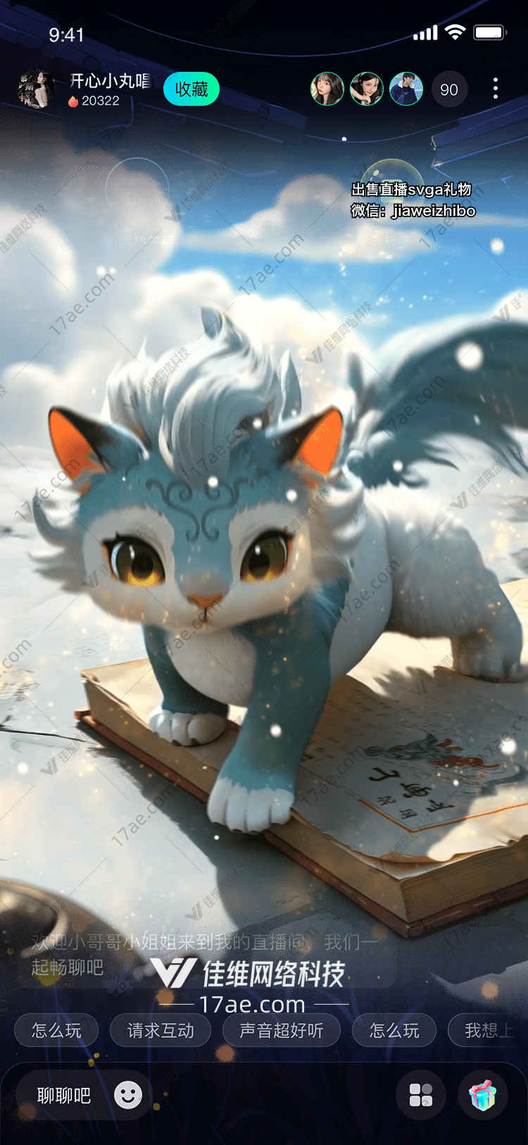 梦幻云猫图的奇幻之旅