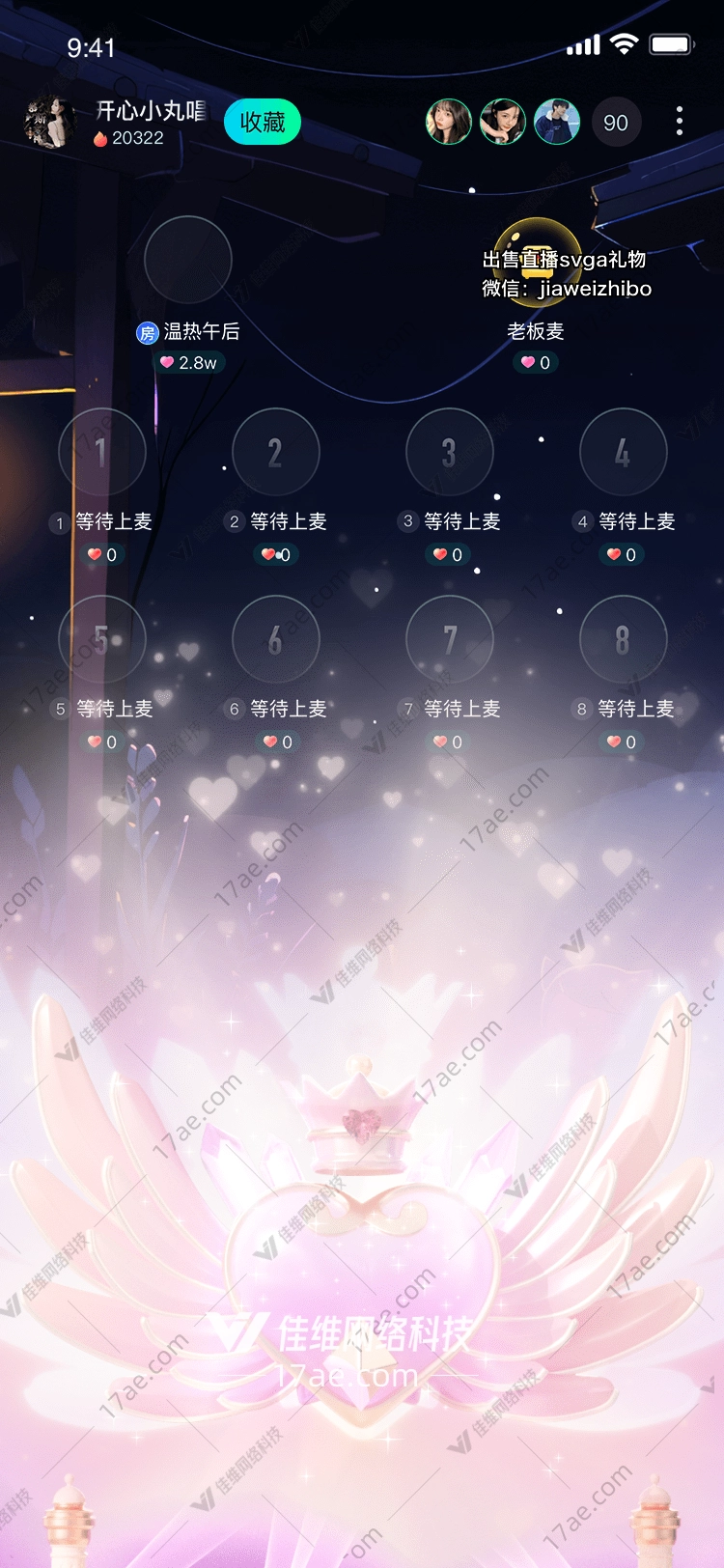 梦幻之光