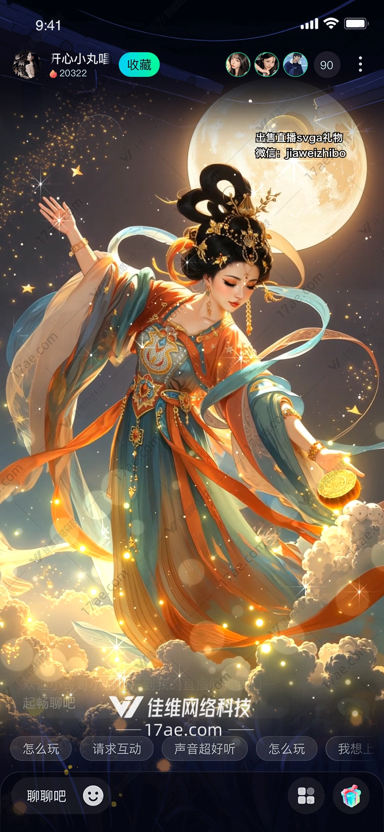 月夜仙子图的奇幻之旅