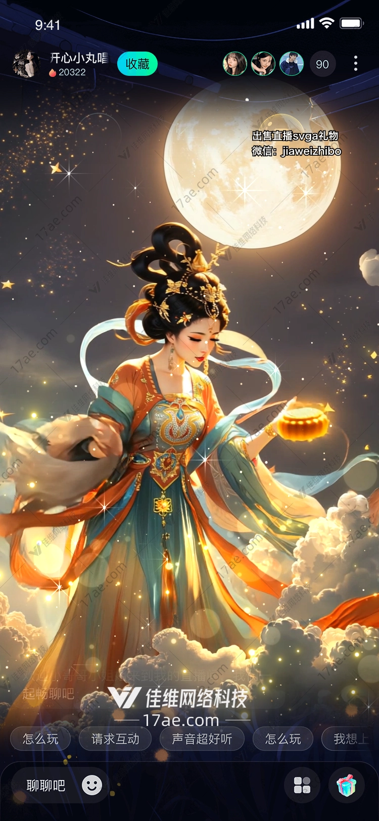 月夜仙子图的奇幻之旅