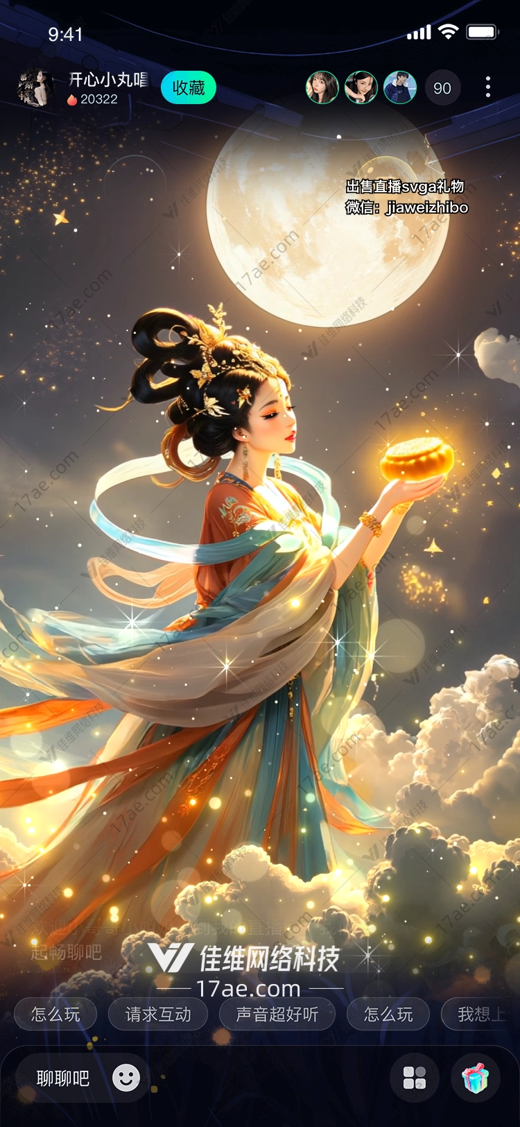月夜仙子图的奇幻之旅