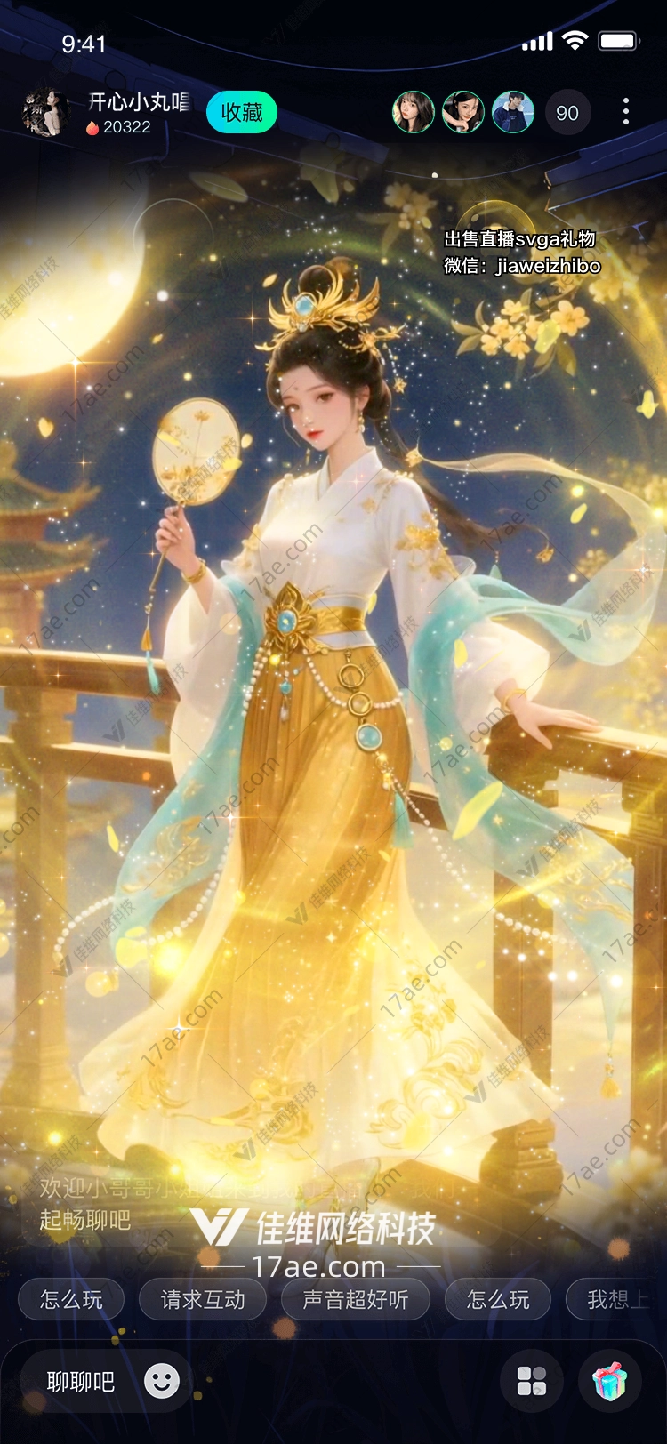 梦幻月宫图的奇幻之旅