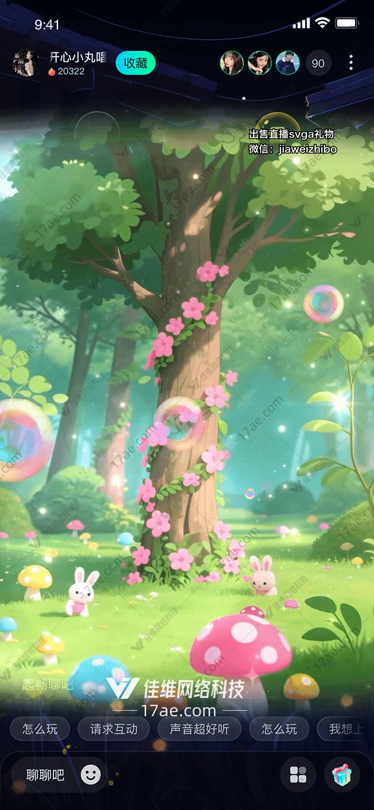 梦幻森林礼赞图的奇幻之旅