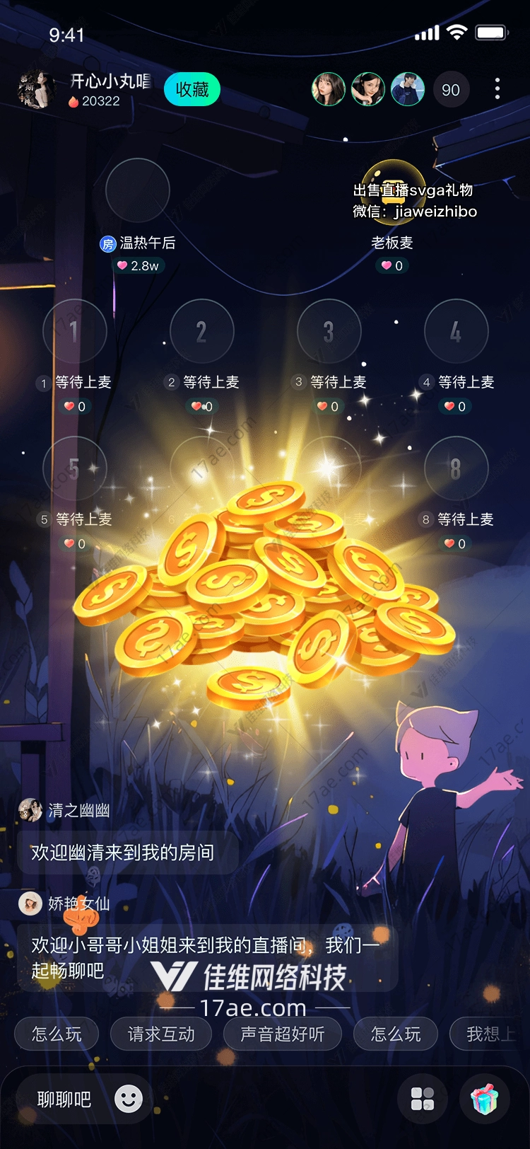 金色宝藏
