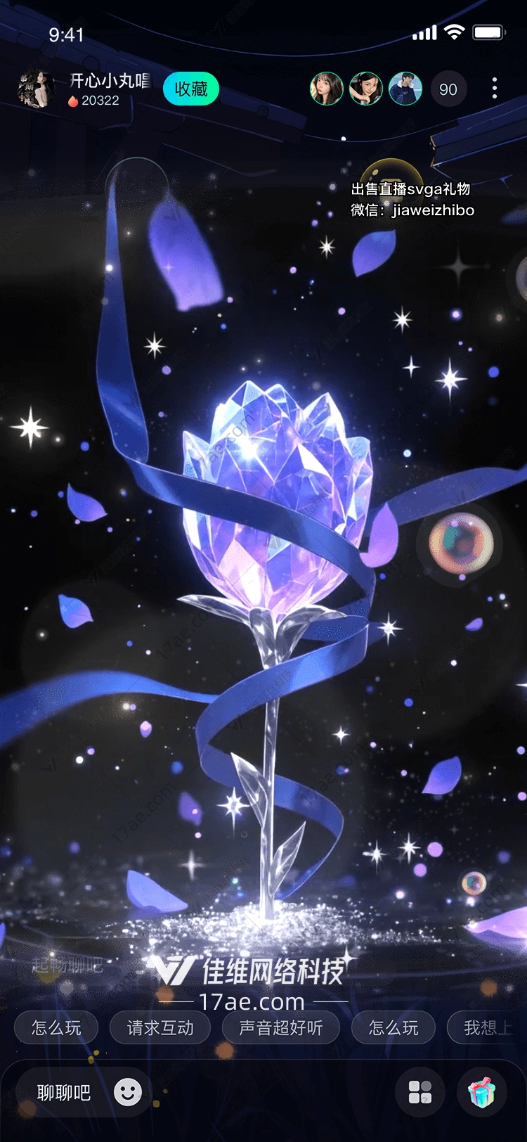 星辰之花图的奇幻之旅