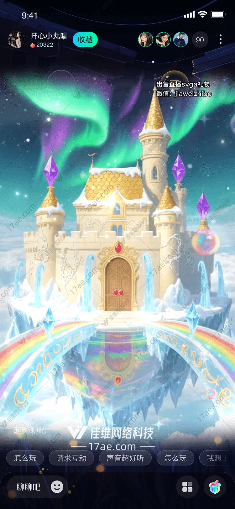 梦幻冰宫图的奇幻之旅