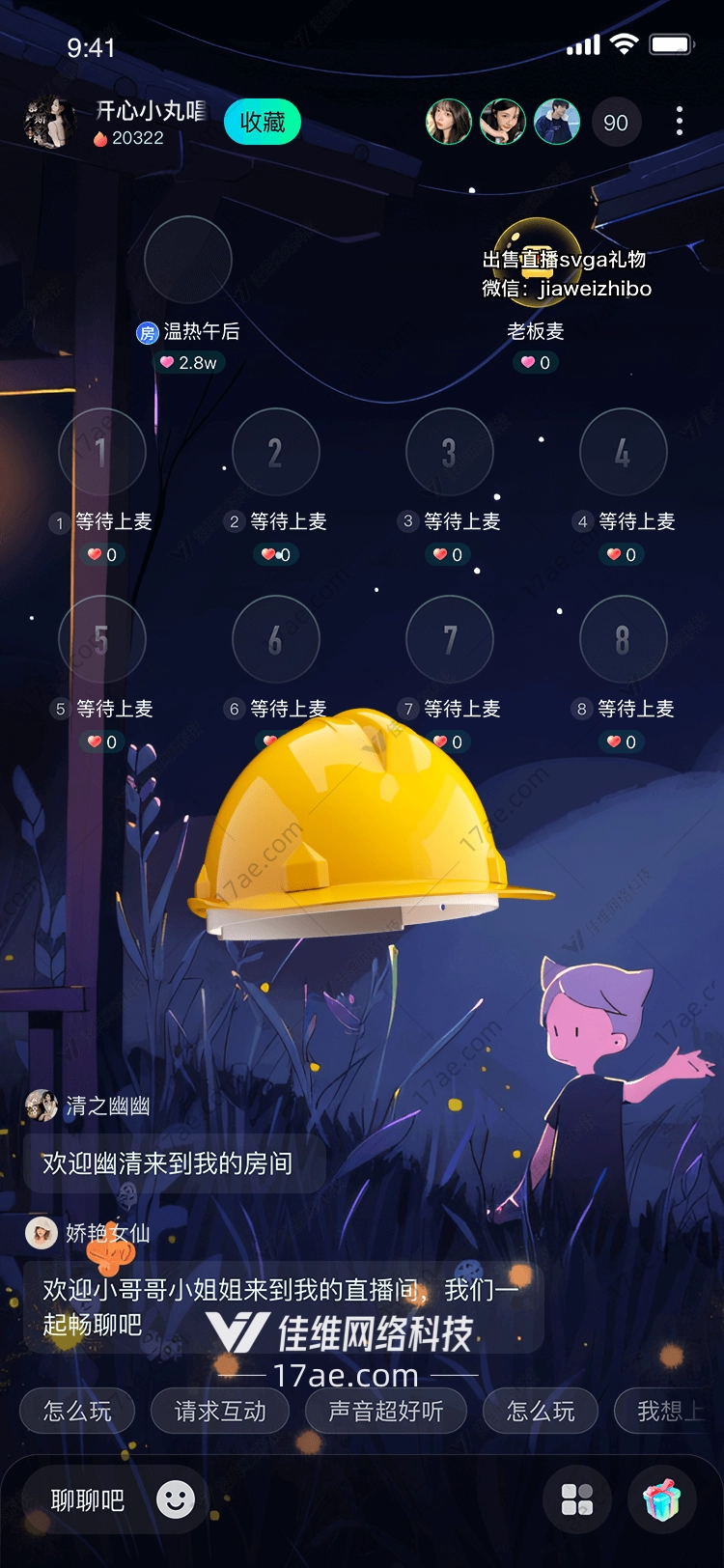 金色皇冠