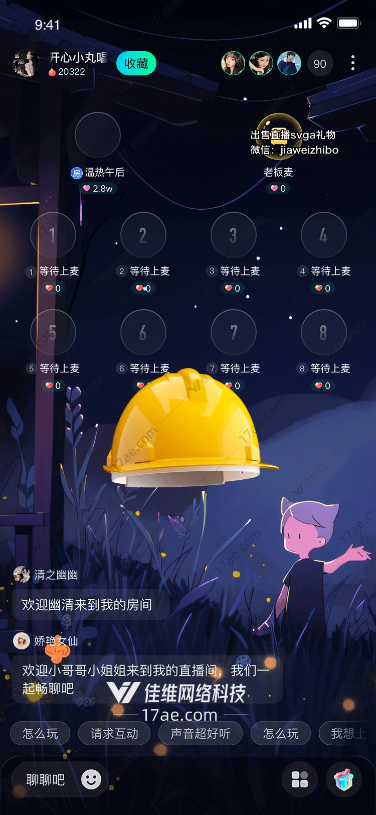 金色皇冠