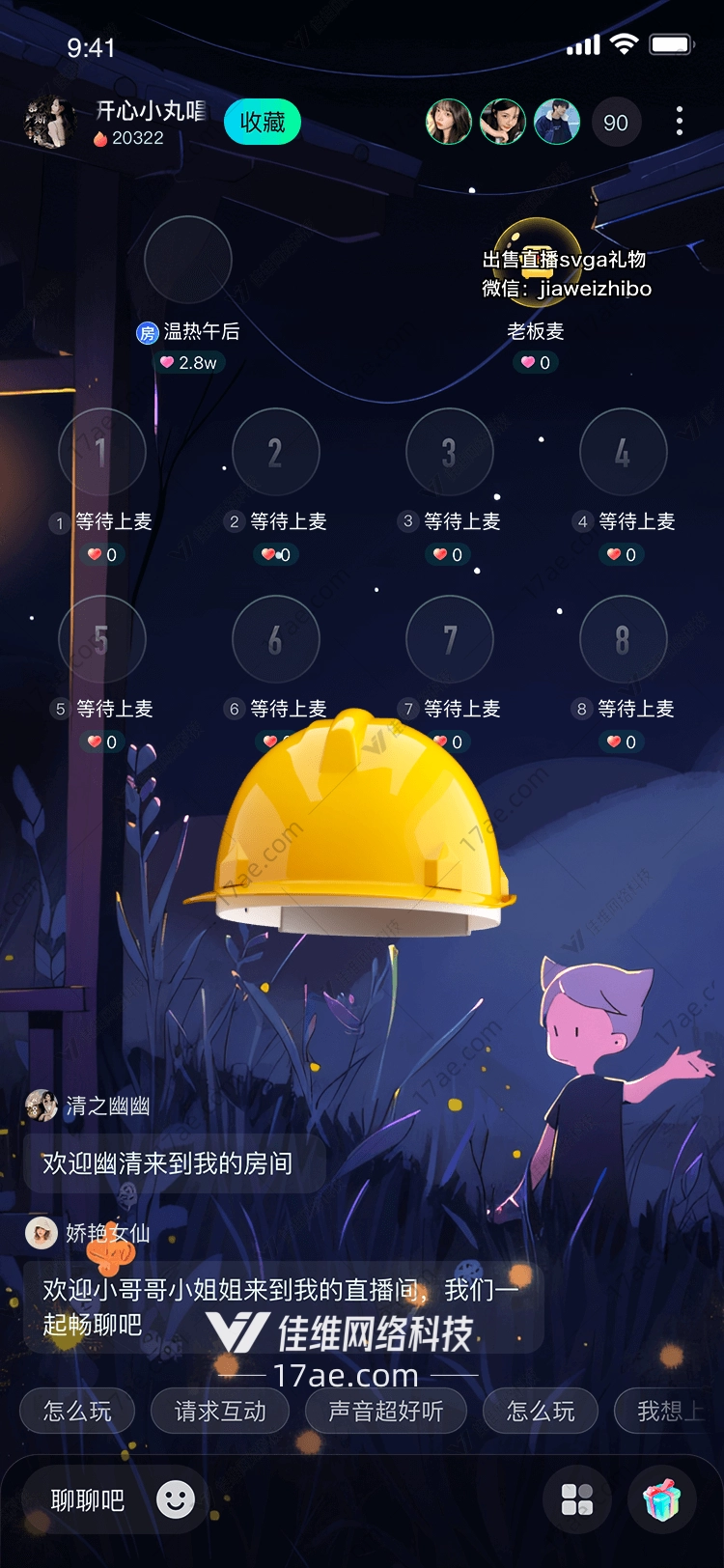 金色皇冠