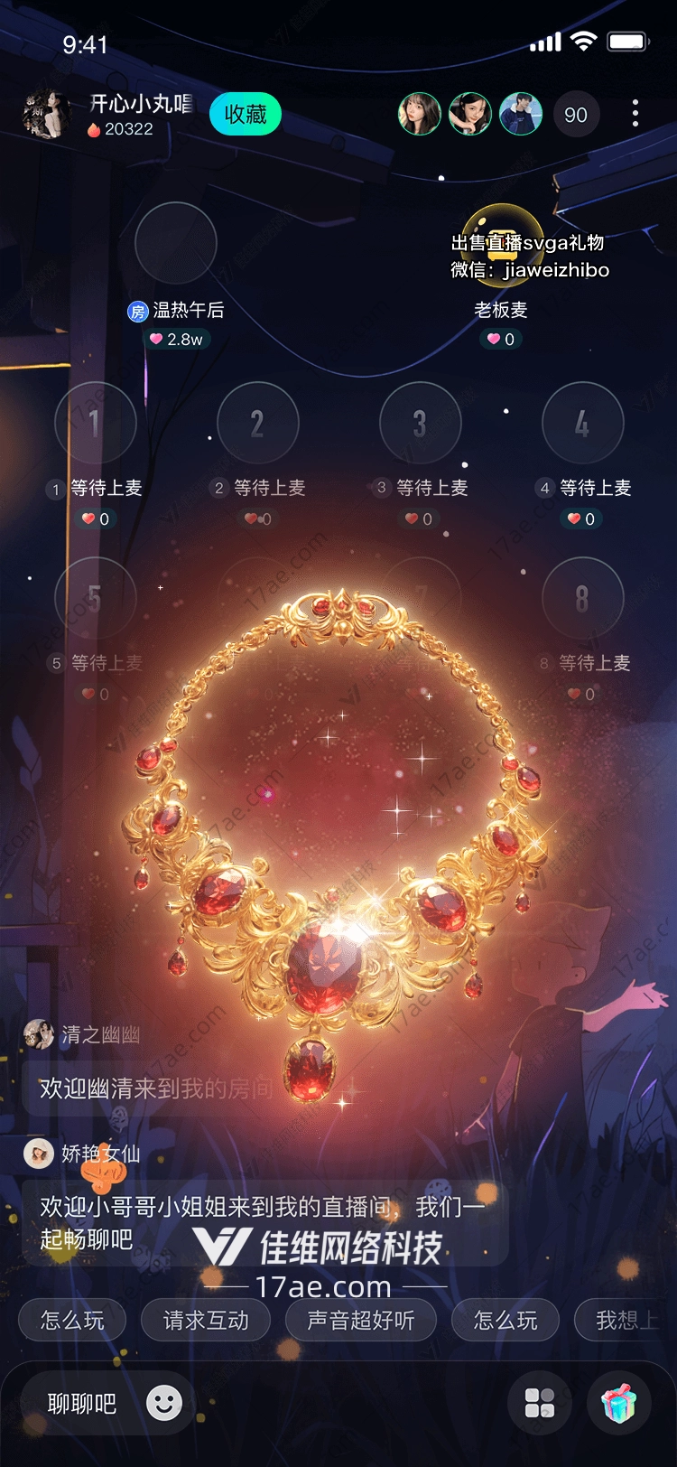 皇家瑰宝红宝石项链