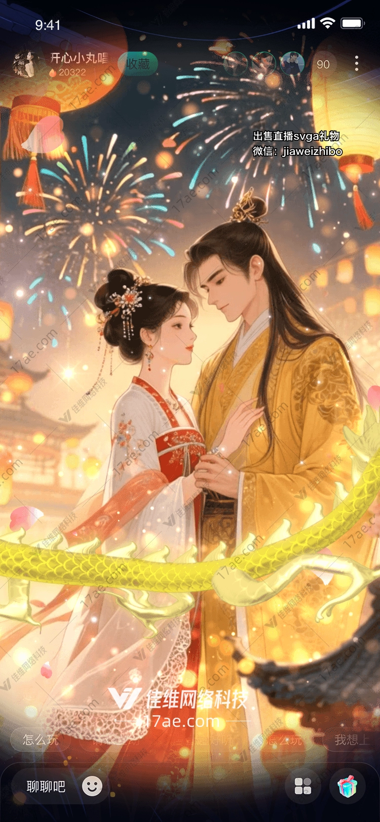 龙腾盛世图的华丽篇章