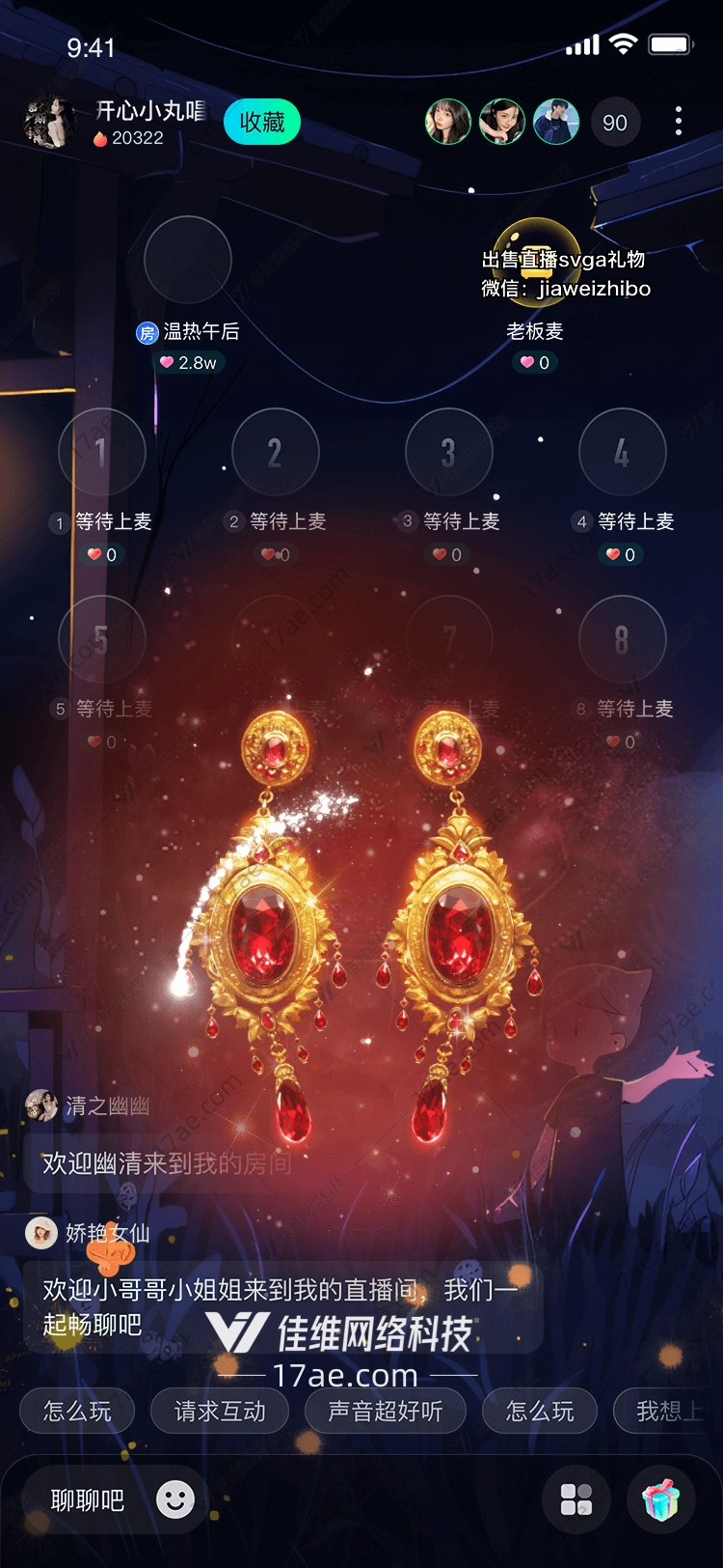 红宝石耳环的璀璨象征