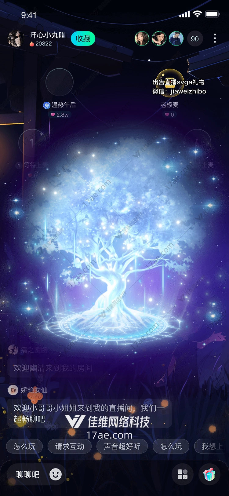 星空传送门连接梦想与现实的桥梁 星空传送门连接梦想与现实的桥梁