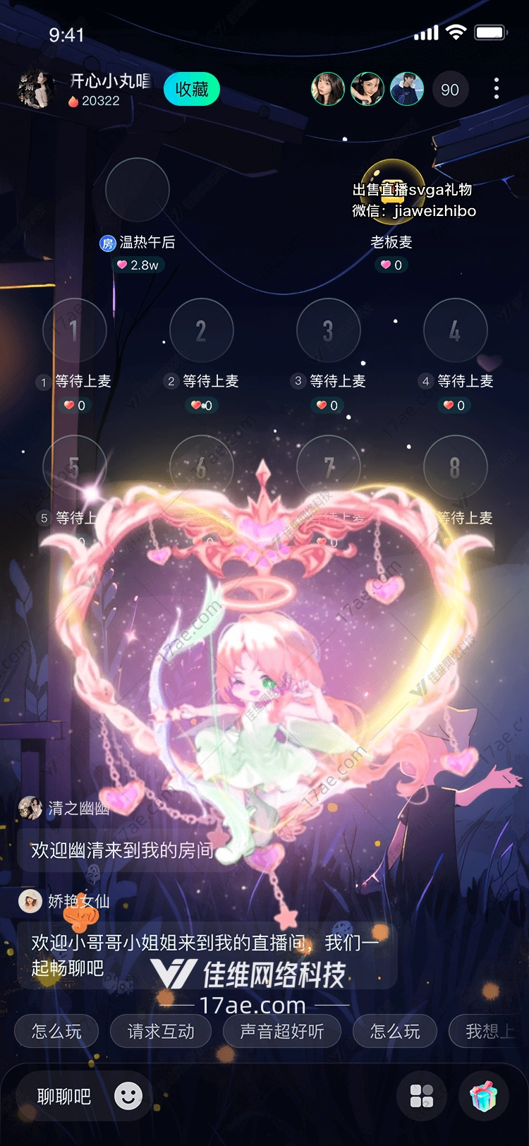 梦幻之花 梦幻之花