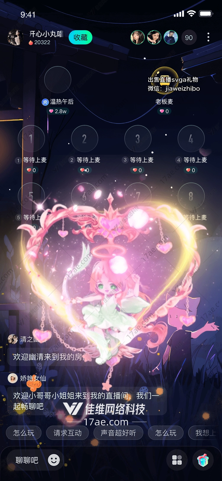 梦幻之花 梦幻之花
