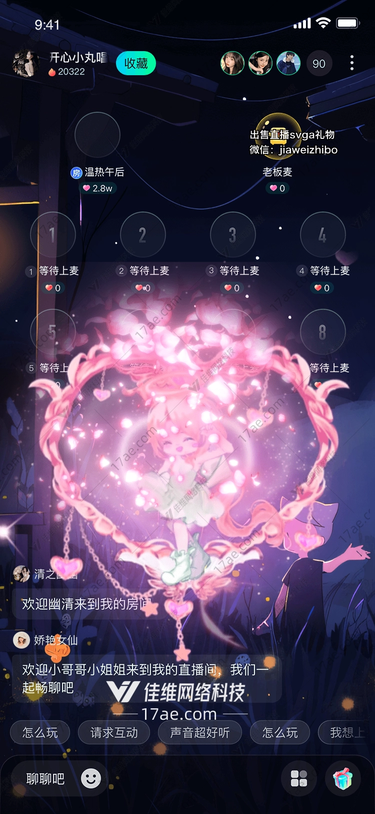 梦幻之花 梦幻之花