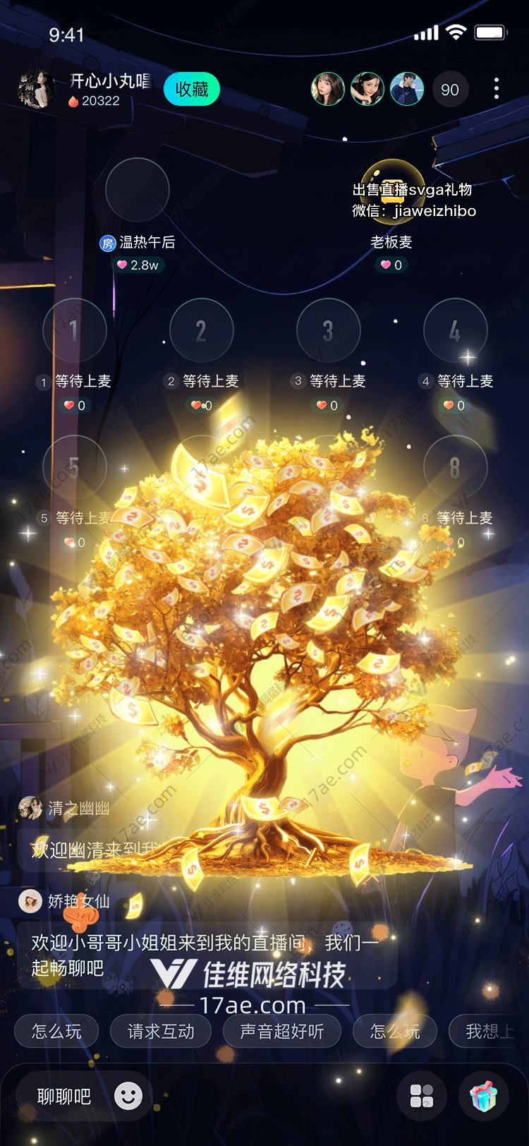 摇钱树财富与梦想的象征 摇钱树财富与梦想的象征