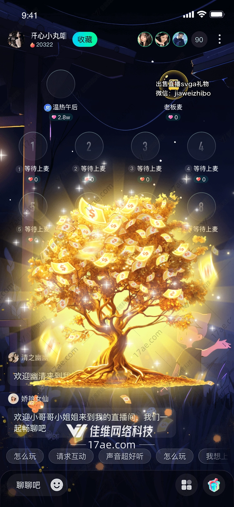 摇钱树财富与梦想的象征 摇钱树财富与梦想的象征