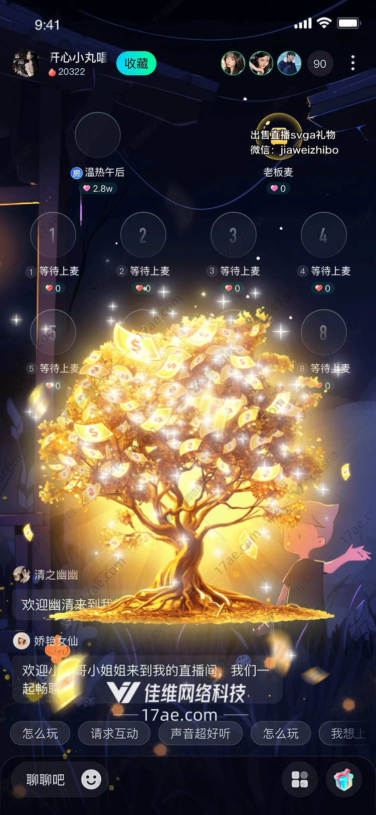摇钱树财富与梦想的象征 摇钱树财富与梦想的象征