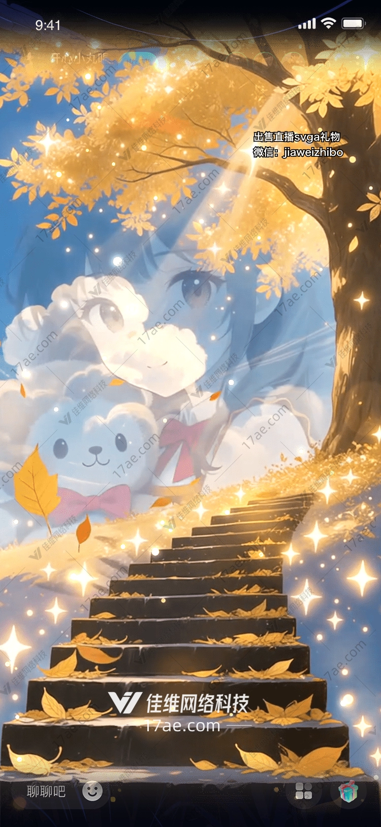 梦幻云梯图的奇幻之旅