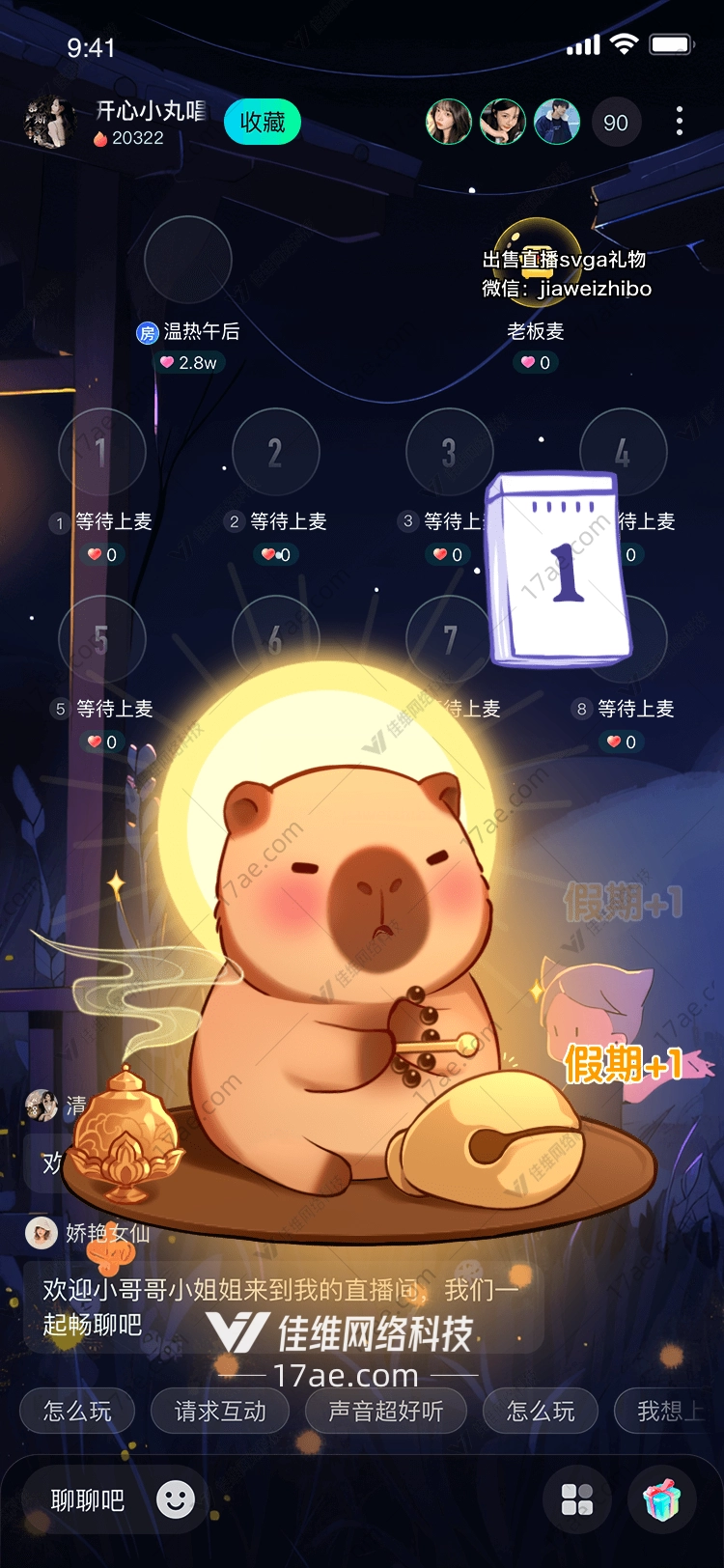 瀑布